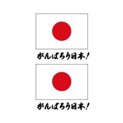 �^�g�D�[�b�^�g�D�[�V�[���@���̊�