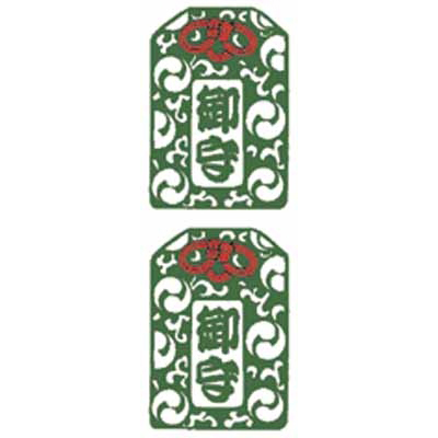 �^�g�D�[�b�^�g�D�[�V�[���@�����