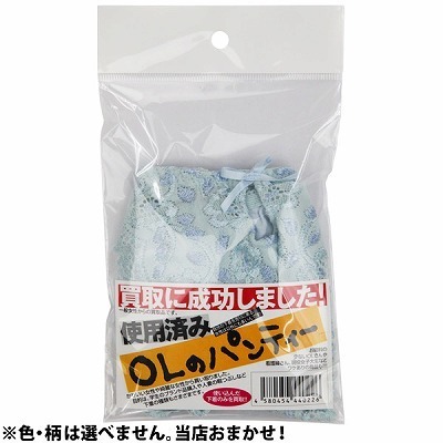 ����A�C�e���b����ɐ������܂����I�n�k�̃p���e�B�[