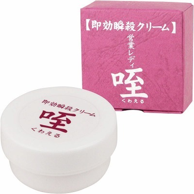 �G�b�`�R�X���b�����u�E�N���[���@���i���킦��j