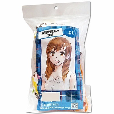 ����A�C�e���b�{���g�p�ς݁@�i�n�k�̐����j