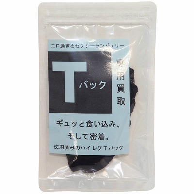 ����A�C�e���b���蔃��p���e�B�[�@�i�s�o�b�N�j