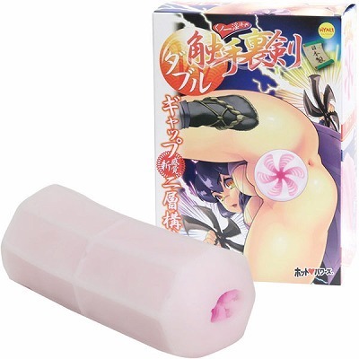 �I�i�z�[���b���m����@�_�u���G�藠��