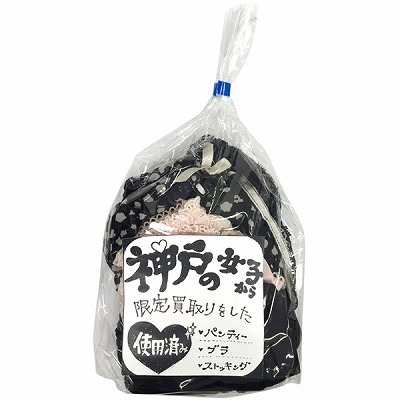 ����A�C�e���b�_�˂̏��q���甃�����������