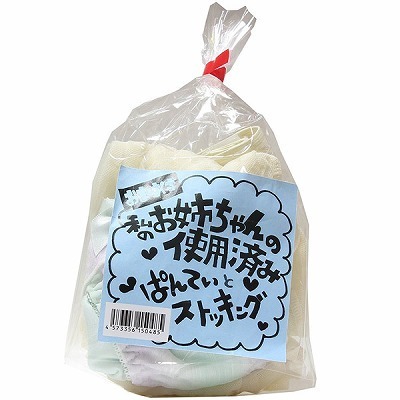 ����A�C�e���b���̂��o�����̃p���e�B�[�ƃX�g�b�L���O