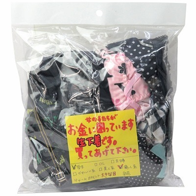 ����A�C�e���b�����Ă����ĉ������@�i�������j