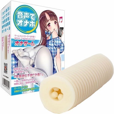 �I�i�z�[���b�����ŃI�i�z�@�i���R��`�q�ŖS�v��P�j