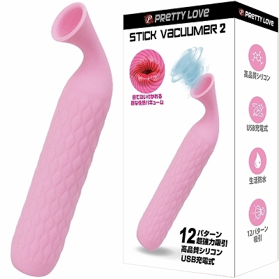 ���[�^�[�b���z������v���e�B���u�@�i�X�e�B�b�N�o�L���[�}�[�@�Q�j