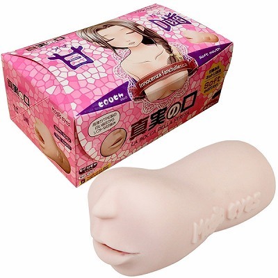 �I�i�z�[���b�^���̌��@�i�A�}�K�~�j