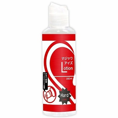 ���[�V�����b�}�W�b�N�A�C�Y���[�V�����@�P�W�O�����@�i�n�[�h�j