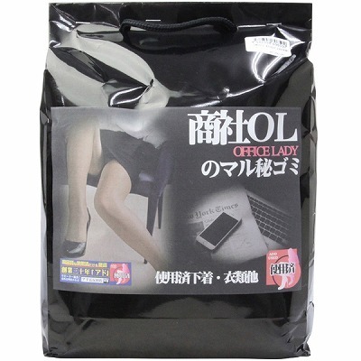 ����A�C�e���b�I�t�B�X���f�B�̃}����S�~�i���Ђn�k�̃}����S�~�j