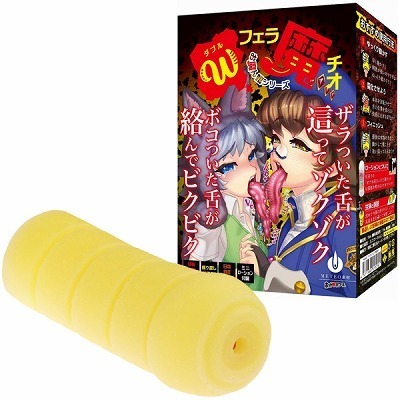 �I�i�z�[���b�_�u���t�F�����`�I