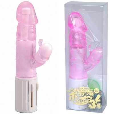 �o�C�u�b�|�R�`���N�R���@�T�C�����g�@�i�s���N�j