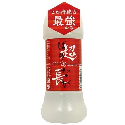 ���[�V�����b�����i�o���i�K�j�����O�v���C���[�V�����@�i�Q�O�O�����j