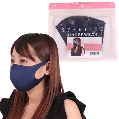 �R�X�`���[���b�����}�X�N�@�l�C�r�[