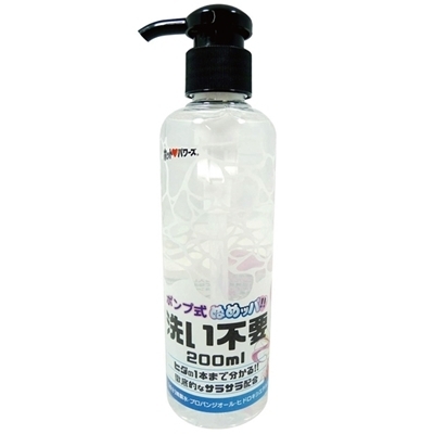 ���[�V�����b�|���v���ʂ߃b�p�I�I�@�i�􂢕s�v�j�@�Q�O�O����