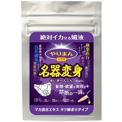 �G�b�`�R�X���b���܂�@����ϐg�@�i�}�J�����G�L�X�@�L�c���܂�^�C�v�j