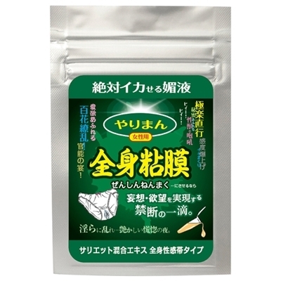 �G�b�`�R�X���b���܂�@�S�g�S���@�i�T���G�b�g�����G�L�X�@�S�g�����у^�C�v�j