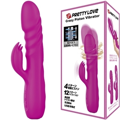 �o�C�u�b�v���e�B���u�@�i�N���C�W�[�s�X�g���o�C�u���[�^�[�j