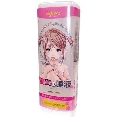 ���[�V�����b�^���̑��t�@�i������@�Q�O�O�����j