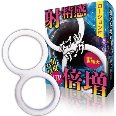 �R�b�N�����O�b�ː����{���@�i�_�u�������O�j