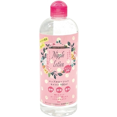 ���[�V�����b�j�b�v�����[�V�����@���C�X�g�@�i�T�O�O�����j