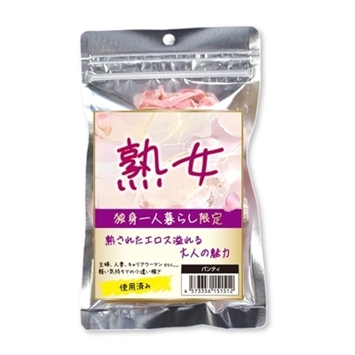 ����A�C�e���b�n���@�Ɛg��l��炵����p���e�B�[