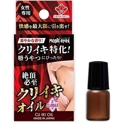 �G�b�`�R�X���b�N���C�L�I�C���i�b�k�h�l�`�w�j