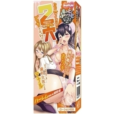 �I�i�z�[���b�Q���@�m�������������|�l�������|�@�i�n�[�����݂����Ȏ���ҁj