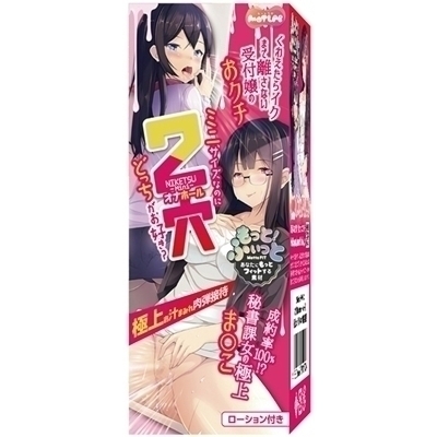 �I�i�z�[���b�Q���@�m�������������|�l�������|�@�i�ɏエ�`�܂݂���e�ڑҁj