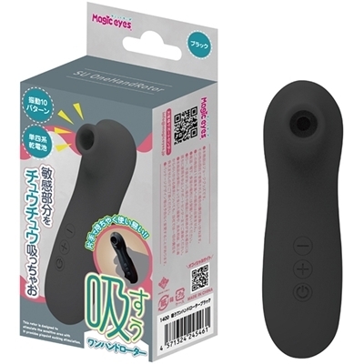 ���[�^�[�b���z������z�������n���h���[�^�[�@�i�u���b�N�j