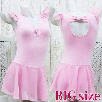 �R�X�`���[���b�X�J�[�g�t���I�^�[�h�i��냊�{���j�@�s���N�@�a�h�f