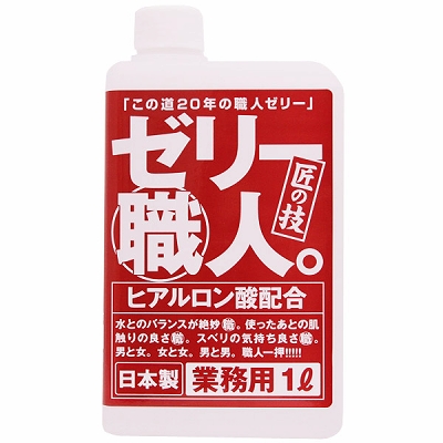 ���[�V�����b�[���[�E�l�B�@�i���b�h�j