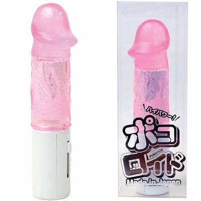 �o�C�u�b�|�R���C�h�@�i�s���N�j