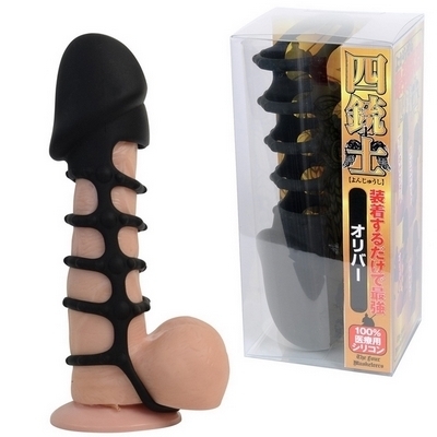 �R�b�N�����O�b�l�e�m�@�i�I���o�[�j