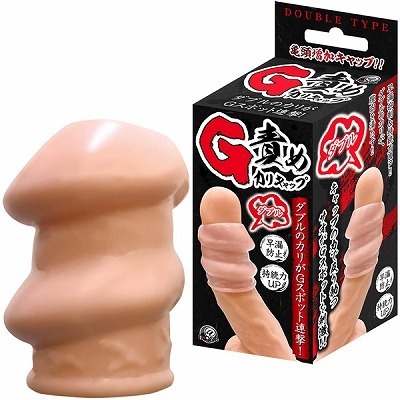 �R�b�N�����O�b�f�ӂ߃J���L���b�v�@�i�_�u���j