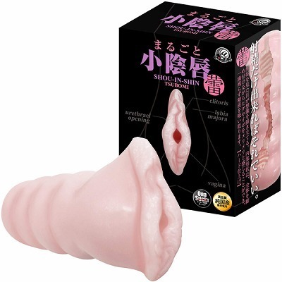 �I�i�z�[���b�܂邲�Ə��A�O�@�i�Q�j