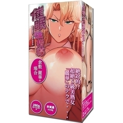 �I�i�z�[���b�Ö����w���@�i�q�~��؂̏ꍇ�j