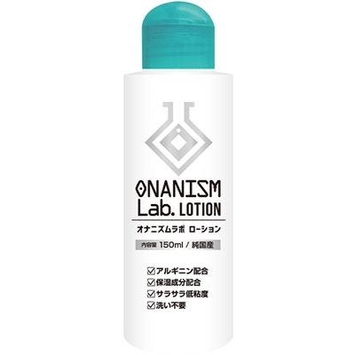 ���[�V�����b�I�i�j�Y�����{���[�V�����@�i�P�T�O�����j