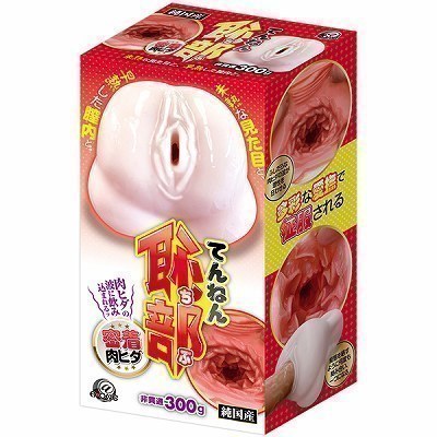 �I�i�z�[���b�Ă�˂�p���@�i�������q�_�j