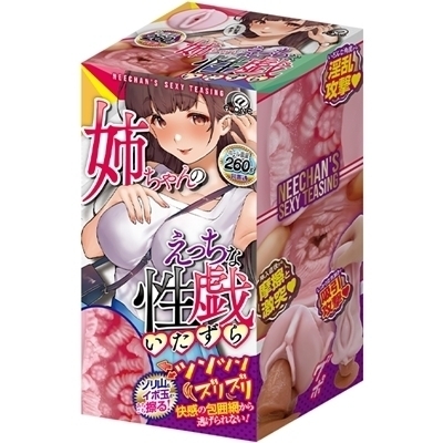 �I�i�z�[���b�o�����̂������Ȑ��Y