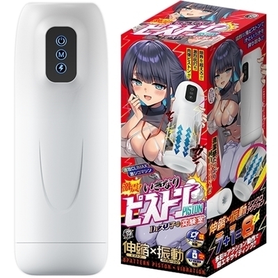 �I�i�z�[���b���k�I�����Ȃ�s�X�g���@�c���D�Y���q�̎�����