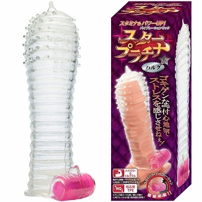 �R�b�N�����O�b�X�^�[�v���`�i�@�i�n���N�j