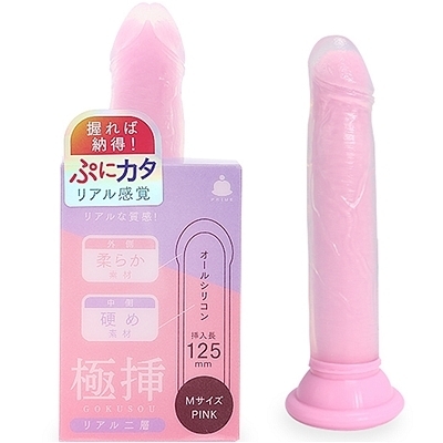 �f�B���h�b�ɑ}���A����w�@�l�T�C�Y�@�i�s���N�j