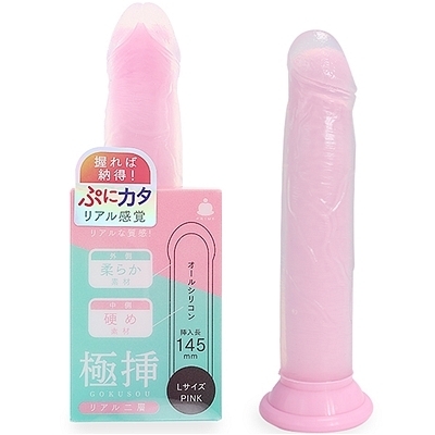 �ɑ}���A����w�@�k�T�C�Y�@�i�s���N�j