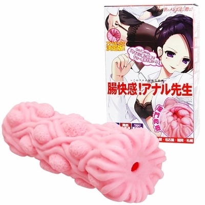 �I�i�z�[���b�������I�A�i���搶