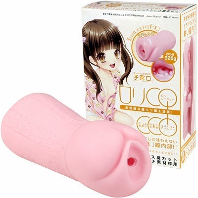 �I�i�z�[���b�����b�p