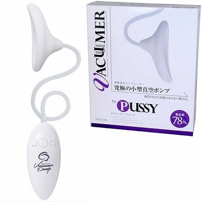 ���[�^�[�b�o�L���[�}�[�E�v�b�V�[