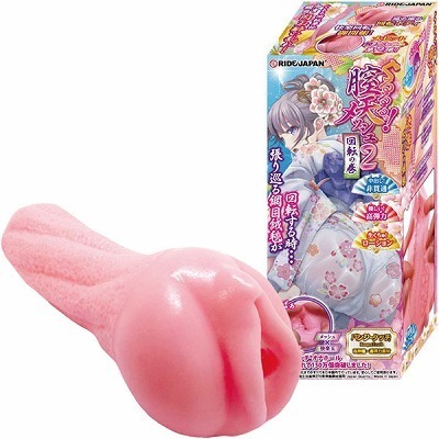 �I�i�z�[���b�S�V���b�V���@�i�Q�j�@�|��]�̊��|