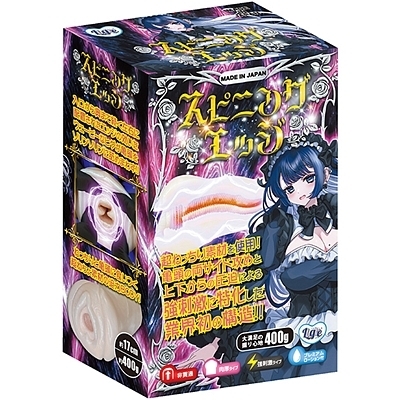 �I�i�z�[���b�X�s�j���O�G�b�W